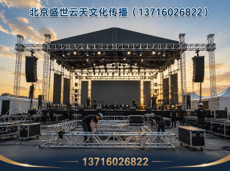 门头沟区会展策划展示图