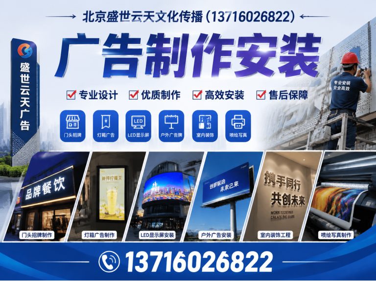 门头沟区灯光音响租赁展示图